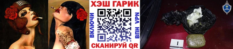 Купить наркотик Чусовой МАРИХУАНА ЭКСТАЗИ ГАШ Мефедрон COCAIN MDMA