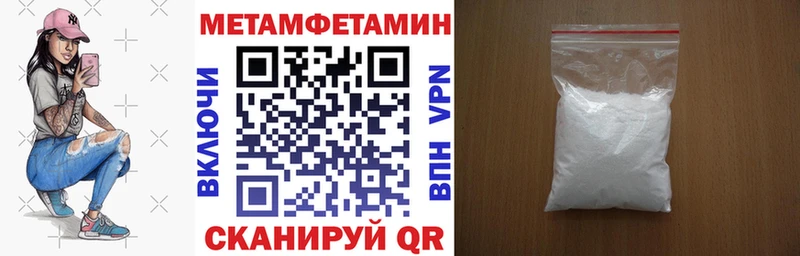 kraken как зайти  Чусовой  Амфетамин 98% 
