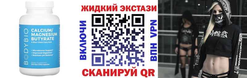 MEGA ТОР  где продают   Чусовой  БУТИРАТ бутандиол 