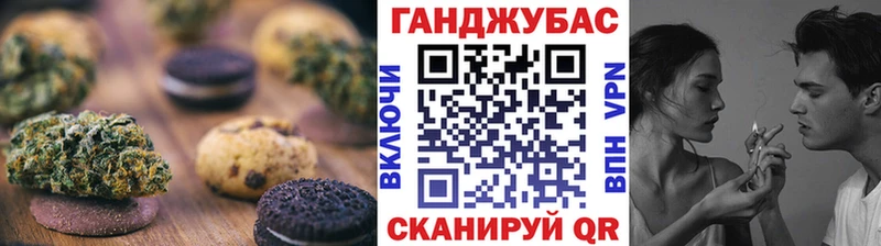Cannafood конопля  ссылка на мегу как войти  Чусовой 