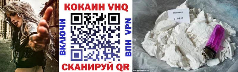 Cocaine Боливия  закладки  Чусовой 