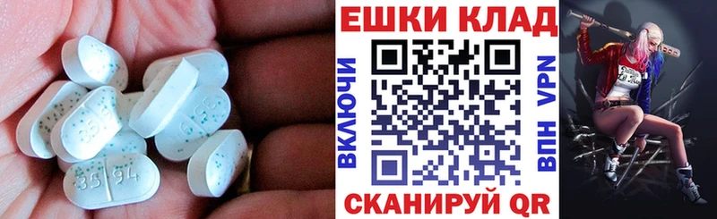 ЭКСТАЗИ DUBAI  Чусовой 