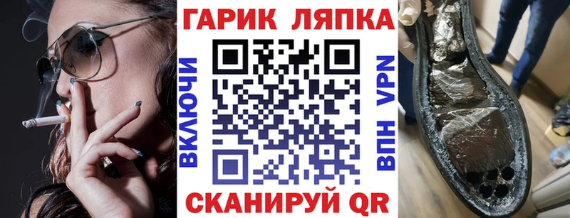 наркотики  omg как зайти  ГАШИШ гашик  Чусовой 