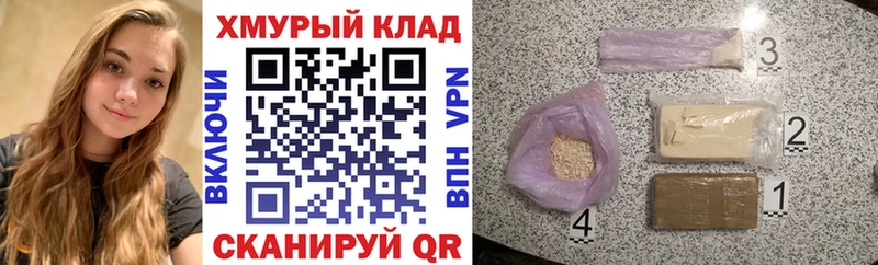 магазин наркотиков blacksprut ссылка ГЕРОИН хмурый Чусовой