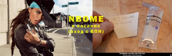 ПСИЛОЦИБИНОВЫЕ ГРИБЫ Алексеевка