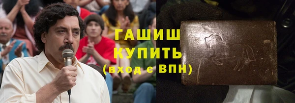ПСИЛОЦИБИНОВЫЕ ГРИБЫ Алексеевка