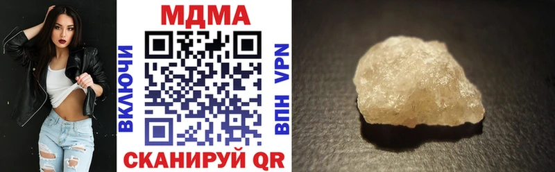 MDMA VHQ  Чусовой 