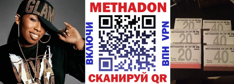 Метадон белоснежный  OMG сайт  Чусовой 