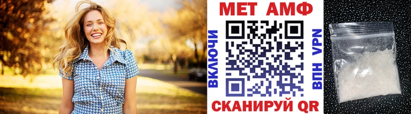 OMG рабочий сайт  Чусовой  МЕТАМФЕТАМИН мет 