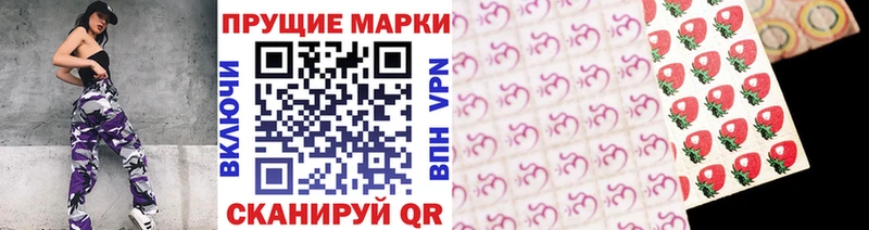 МЕГА маркетплейс Чусовой Марки 25I-NBOMe 1,5мг