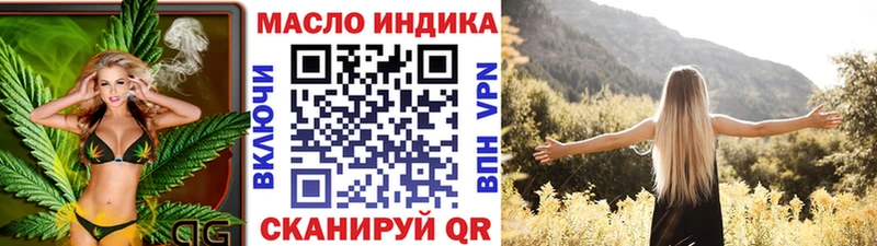 Дистиллят ТГК вейп с тгк  Чусовой 