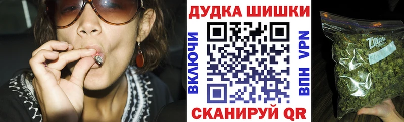 цены наркотик  Чусовой  Марихуана Bruce Banner 