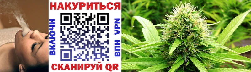 Шишки марихуана план Чусовой